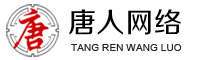 濟寧網絡公司